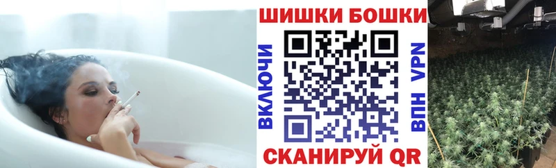 Купить закладку МДМА Cocaine Псилоцибиновые грибы Конопля Меф ГАШ Нарткала