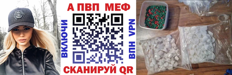 Купить где  Нарткала  Alfa_PVP мука 