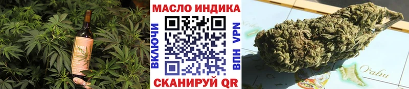 Купить закладки  Нарткала  Печенье с ТГК марихуана 