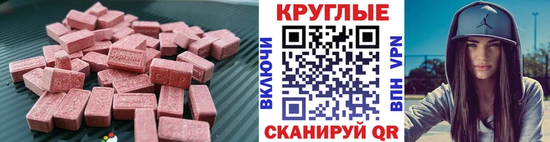 Купить закладки Нарткала ЭКСТАЗИ mix