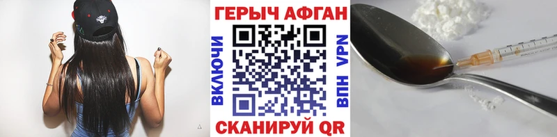 ГЕРОИН гречка  Купить закладки  Нарткала 
