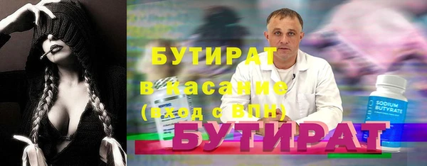 наркотики Верея