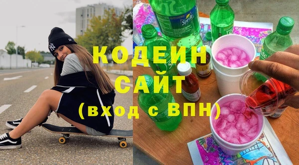 наркотики Верея