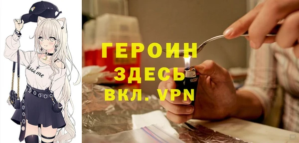 стафф Бородино