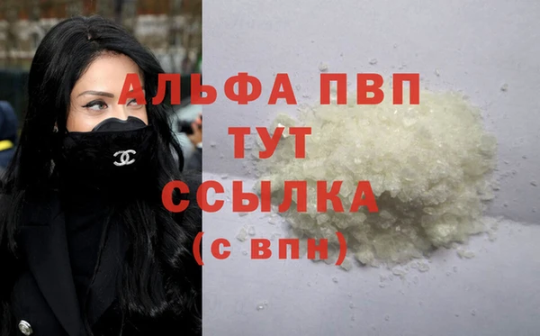 не бодяженный Бугульма
