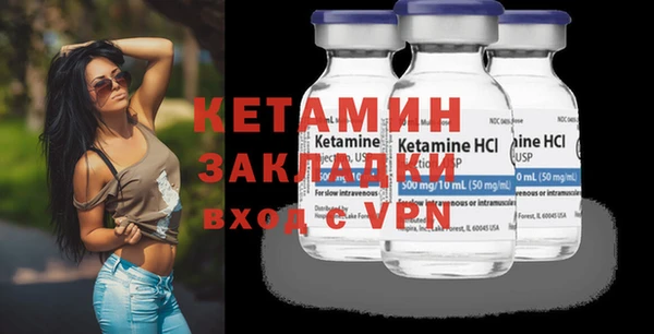 наркотики Верея