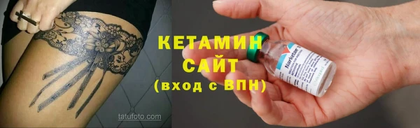 2c-b Верхний Тагил