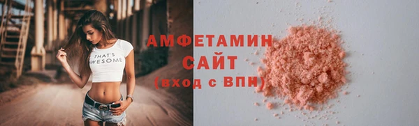 2c-b Верхний Тагил