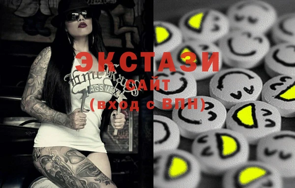 2c-b Верхний Тагил