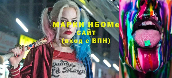 2c-b Верхний Тагил