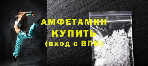 2c-b Верхний Тагил