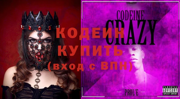 не бодяженный Бугульма
