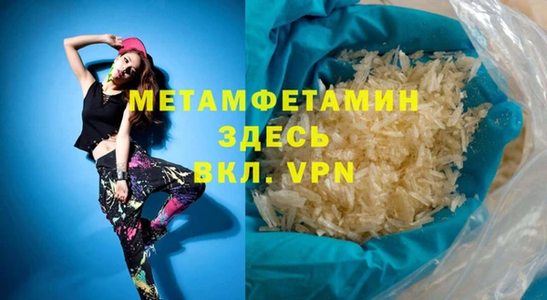 наркотики Верея
