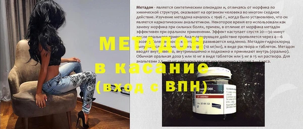 эйфоретик Бронницы
