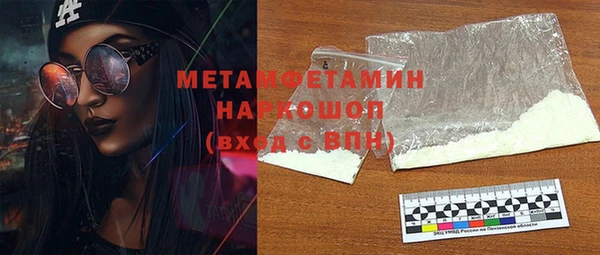 2c-b Верхний Тагил