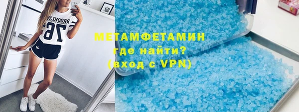 2c-b Верхний Тагил