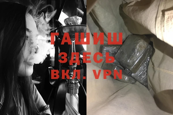 2c-b Верхний Тагил