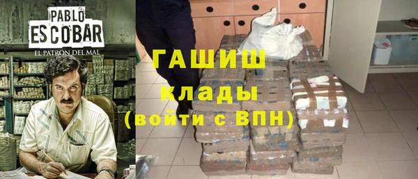 2c-b Верхний Тагил