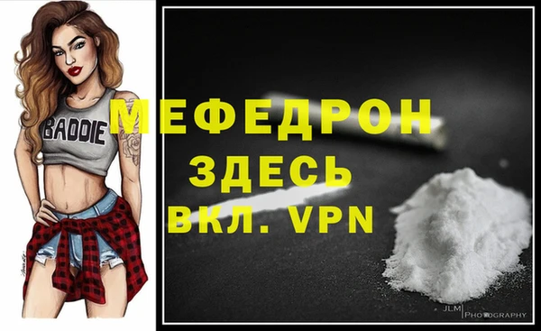 2c-b Верхний Тагил