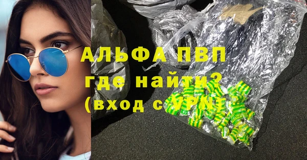 наркотики Верея