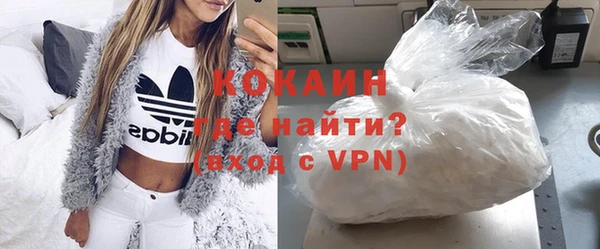 2c-b Верхний Тагил