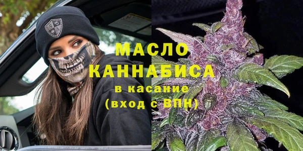 2c-b Верхний Тагил