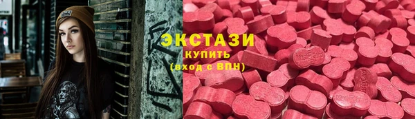 2c-b Верхний Тагил