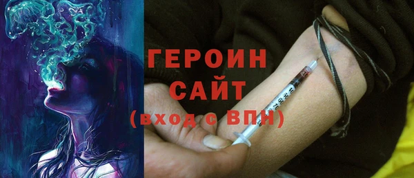 2c-b Верхний Тагил