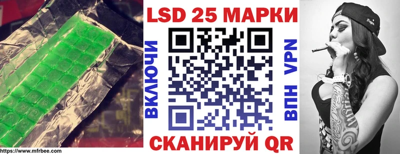 Купить закладки  Нарткала  ЛСД экстази кислота 