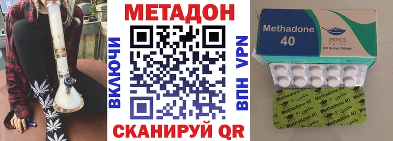 Купить где  Нарткала  Метадон кристалл 