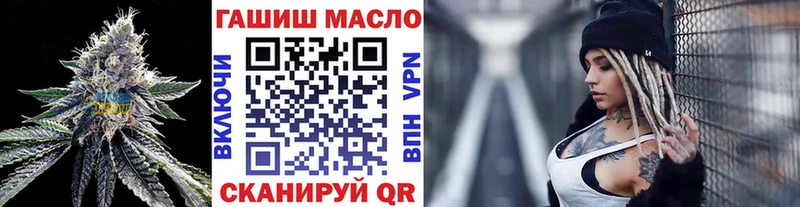 Купить где  Нарткала  ТГК вейп с тгк 